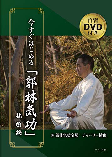 一気にわかる！池上彰の世界情勢２０１８ 国際紛争、一触即発編