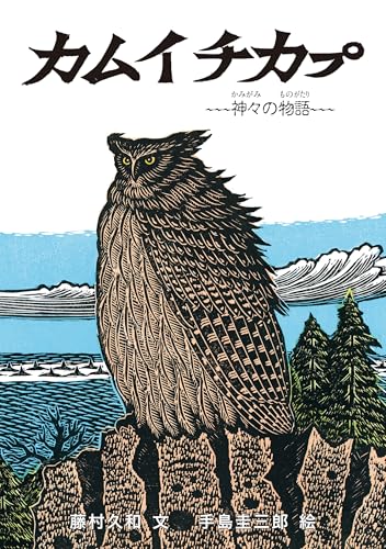 一気にわかる！池上彰の世界情勢２０１８ 国際紛争、一触即発編