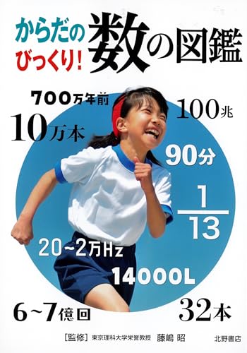 一気にわかる！池上彰の世界情勢２０１８ 国際紛争、一触即発編