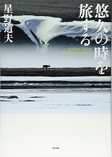 一気にわかる！池上彰の世界情勢２０１８ 国際紛争、一触即発編
