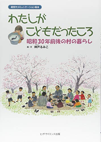 一気にわかる！池上彰の世界情勢２０１８ 国際紛争、一触即発編