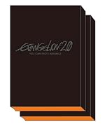 ヱヴァンゲリヲン新劇場版:破 全記録全集