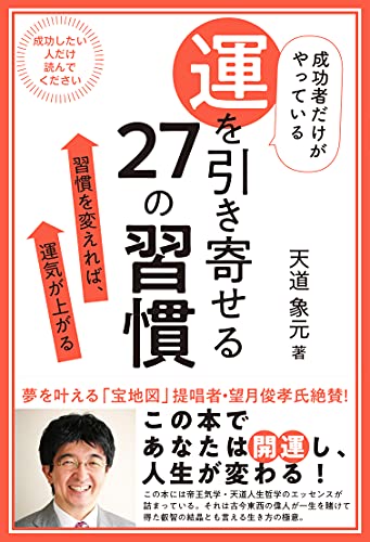 一気にわかる！池上彰の世界情勢２０１８ 国際紛争、一触即発編