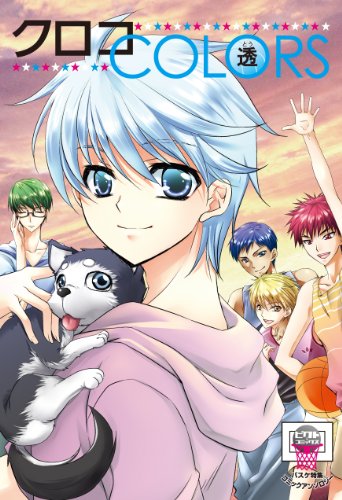 クロコCOLORS(3)