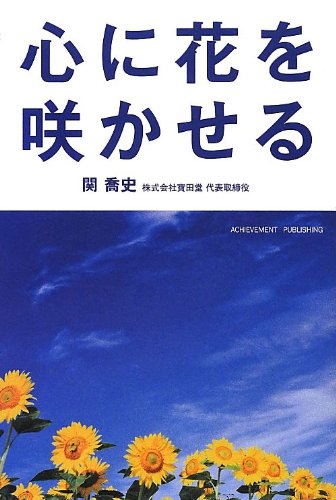 一気にわかる！池上彰の世界情勢２０１８ 国際紛争、一触即発編