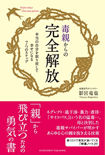 一気にわかる！池上彰の世界情勢２０１８ 国際紛争、一触即発編