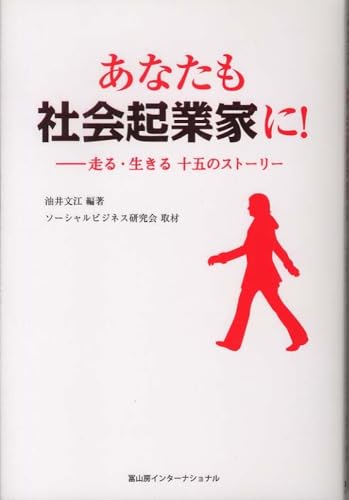 一気にわかる！池上彰の世界情勢２０１８ 国際紛争、一触即発編