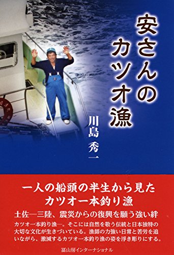 一気にわかる！池上彰の世界情勢２０１８ 国際紛争、一触即発編