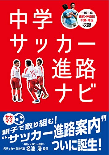 一気にわかる！池上彰の世界情勢２０１８ 国際紛争、一触即発編