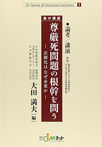 一気にわかる！池上彰の世界情勢２０１８ 国際紛争、一触即発編