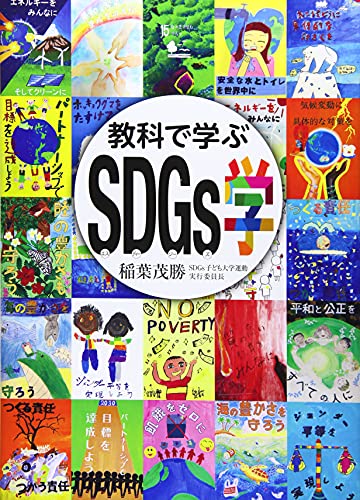 一気にわかる！池上彰の世界情勢２０１８ 国際紛争、一触即発編