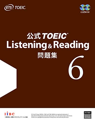 AmazonでEducational Testing Serviceの公式 TOEIC Listening & Reading 問題集 6。アマゾンならポイント還元本が多数。Educational Testing Service作品ほか、お急ぎ便対象商品は当日お届けも可能。また公式 TOEIC Listening & Reading 問題集 6もアマゾン配送商品なら通常配送無料。