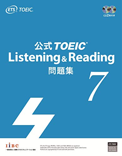 AmazonでETSの公式TOEIC Listening & Reading 問題集 7。アマゾンならポイント還元本が多数。ETS作品ほか、お急ぎ便対象商品は当日お届けも可能。また公式TOEIC Listening & Reading 問題集 7もアマゾン配送商品なら通常配送無料。