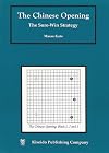 The Chinese Opening, The Sure-Win Strategy (Intermediate to Advanced Go Books)