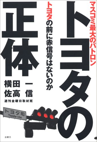 一気にわかる！池上彰の世界情勢２０１８ 国際紛争、一触即発編