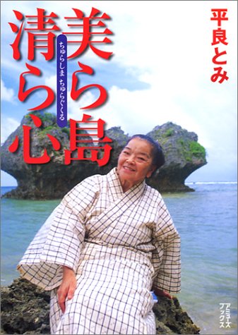 一気にわかる！池上彰の世界情勢２０１８ 国際紛争、一触即発編