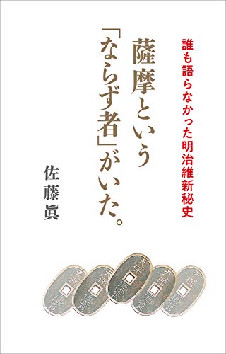 一気にわかる！池上彰の世界情勢２０１８ 国際紛争、一触即発編