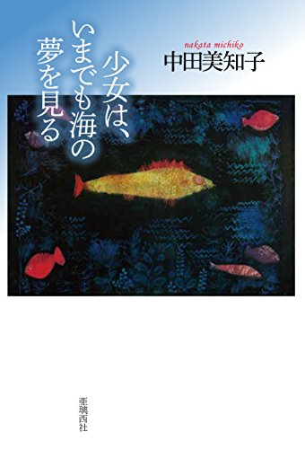 一気にわかる！池上彰の世界情勢２０１８ 国際紛争、一触即発編