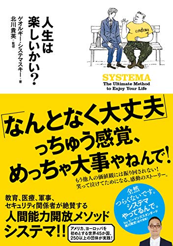一気にわかる！池上彰の世界情勢２０１８ 国際紛争、一触即発編