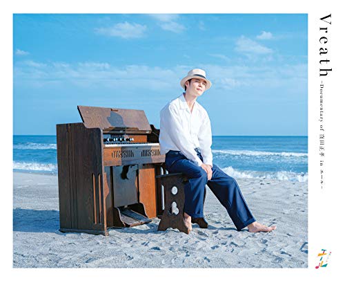 Amazonで齋藤 陽道のDocumentary of 窪田正孝 in エール。アマゾンならポイント還元本が多数。齋藤 陽道作品ほか、お急ぎ便対象商品は当日お届けも可能。またDocumentary of 窪田正孝 in エールもアマゾン配送商品なら通常配送無料。