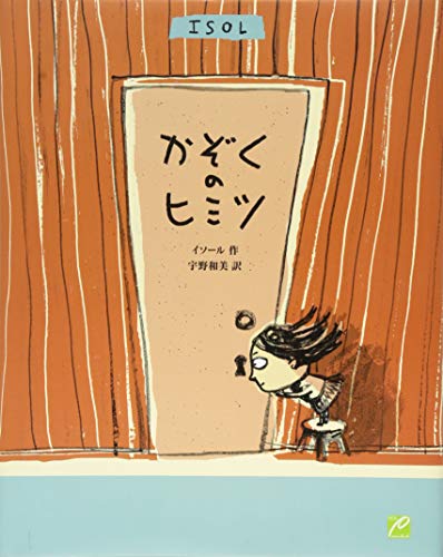 一気にわかる！池上彰の世界情勢２０１８ 国際紛争、一触即発編
