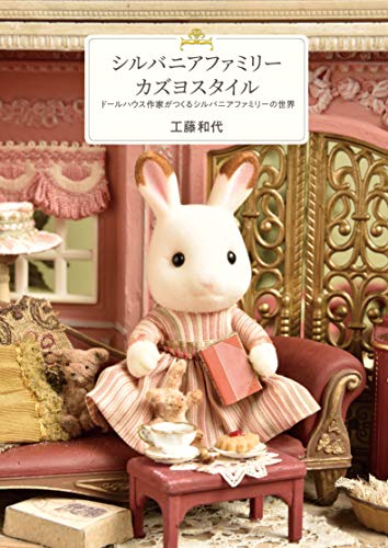 一気にわかる！池上彰の世界情勢２０１８ 国際紛争、一触即発編