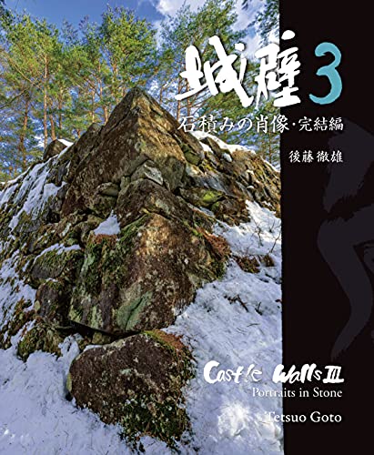 一気にわかる！池上彰の世界情勢２０１８ 国際紛争、一触即発編
