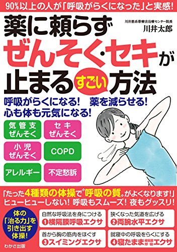 一気にわかる！池上彰の世界情勢２０１８ 国際紛争、一触即発編