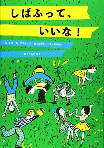一気にわかる！池上彰の世界情勢２０１８ 国際紛争、一触即発編