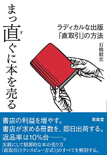 一気にわかる！池上彰の世界情勢２０１８ 国際紛争、一触即発編
