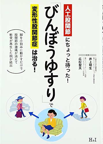 一気にわかる！池上彰の世界情勢２０１８ 国際紛争、一触即発編