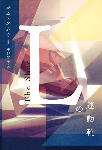 一気にわかる！池上彰の世界情勢２０１８ 国際紛争、一触即発編