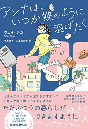 一気にわかる！池上彰の世界情勢２０１８ 国際紛争、一触即発編