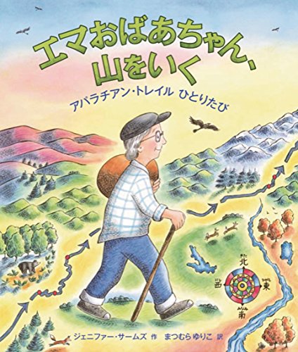 一気にわかる！池上彰の世界情勢２０１８ 国際紛争、一触即発編