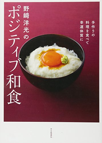 一気にわかる！池上彰の世界情勢２０１８ 国際紛争、一触即発編
