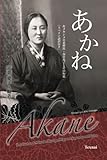 Akane Japanese Spanish Edition Los Tankas De Mitsuko Kasuga Migrante Japosesa En Mxico