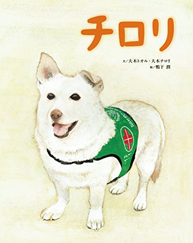 一気にわかる！池上彰の世界情勢２０１８ 国際紛争、一触即発編
