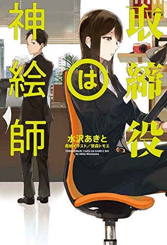 一気にわかる！池上彰の世界情勢２０１８ 国際紛争、一触即発編