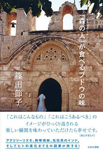 一気にわかる！池上彰の世界情勢２０１８ 国際紛争、一触即発編