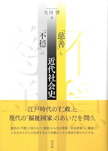 一気にわかる！池上彰の世界情勢２０１８ 国際紛争、一触即発編
