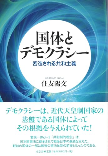 一気にわかる！池上彰の世界情勢２０１８ 国際紛争、一触即発編