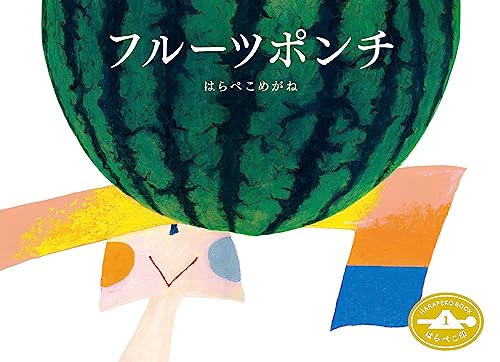 一気にわかる！池上彰の世界情勢２０１８ 国際紛争、一触即発編