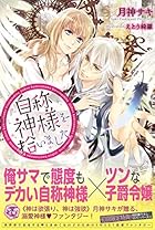 フェアリーキス Pixivノベルで小説を無料試し読み