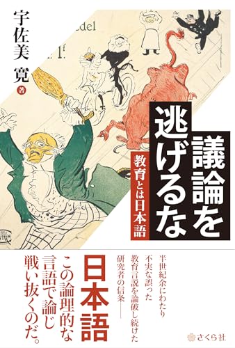 一気にわかる！池上彰の世界情勢２０１８ 国際紛争、一触即発編