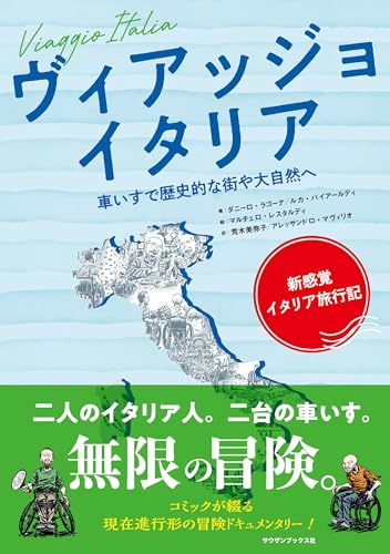一気にわかる！池上彰の世界情勢２０１８ 国際紛争、一触即発編