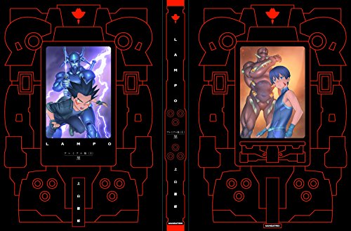 LAMPO プレミアム版1 黒