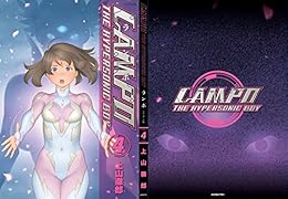 LAMPO スタンダード版 第4巻