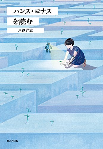 一気にわかる！池上彰の世界情勢２０１８ 国際紛争、一触即発編