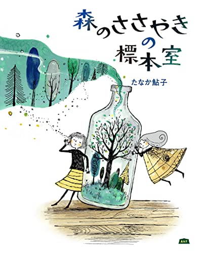 一気にわかる！池上彰の世界情勢２０１８ 国際紛争、一触即発編