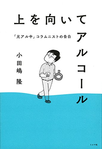 一気にわかる！池上彰の世界情勢２０１８ 国際紛争、一触即発編